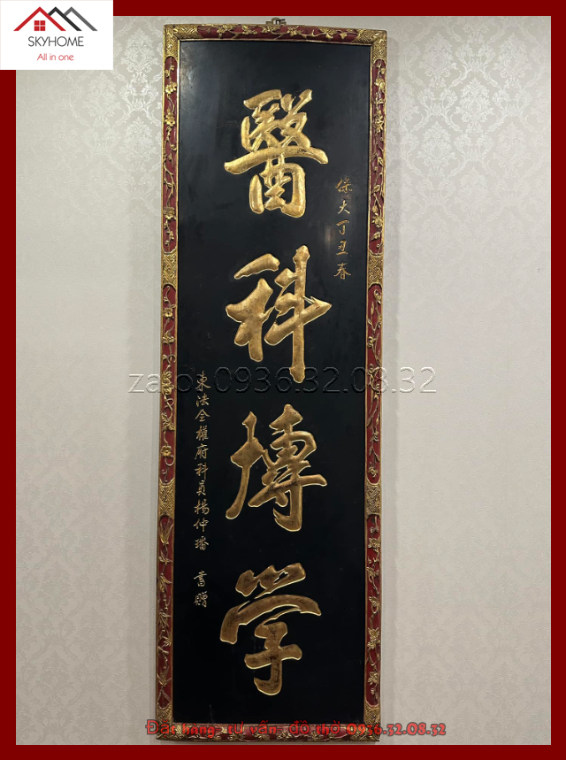 Hoành phi gỗ phòng thờ chữ Y KHOA BÁC HỌC